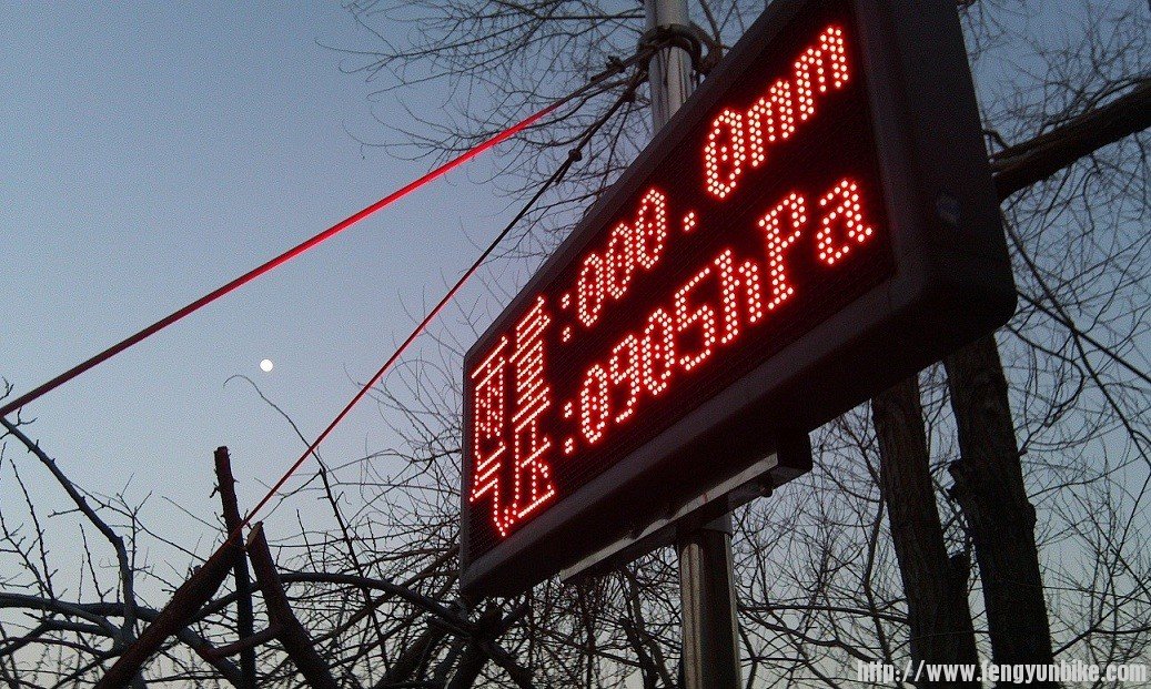 选一个角度，把电子屏和月亮都拍进去