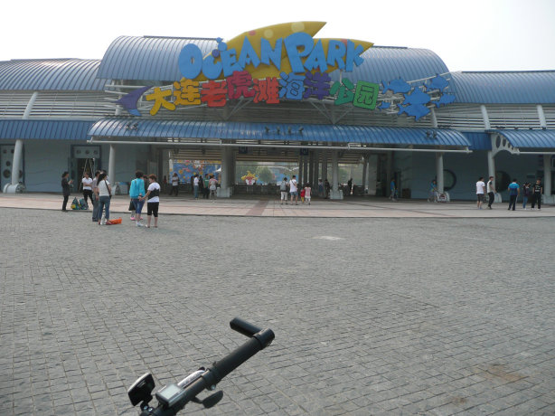 大连老虎滩。