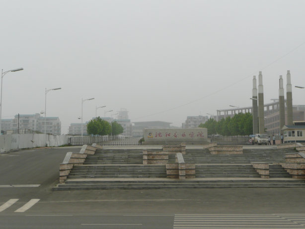 沈阳音乐学院在这儿。