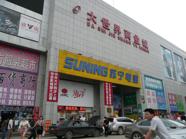 就是在这里手机中的战斗机。