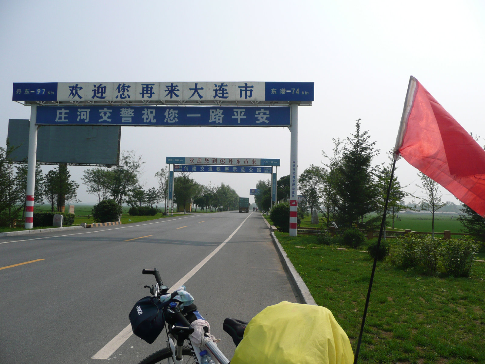 再见啦庄河，就要进丹东界啦。