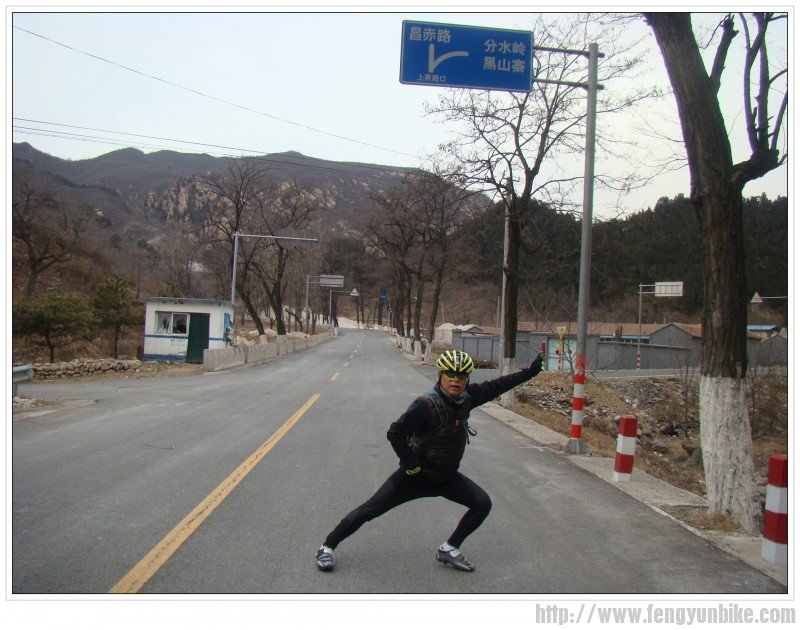 蝎子石路向东分水岭