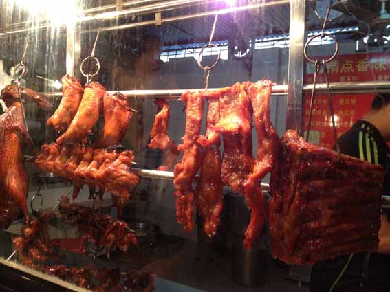 海口腊肉