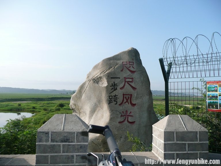 这个很有名丹东的人都知道。