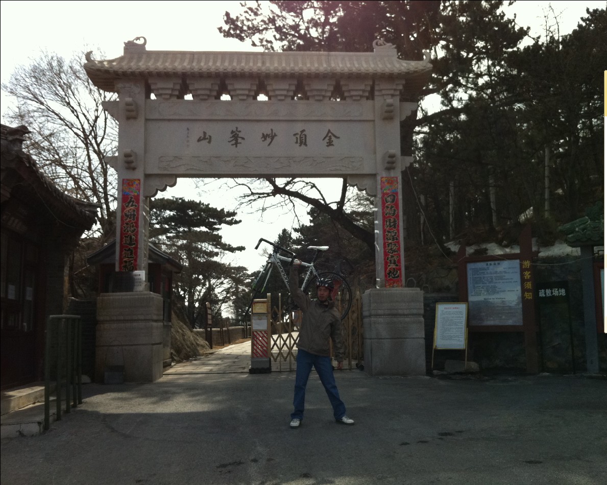 身穿牛仔的吊丝,75分钟完胜