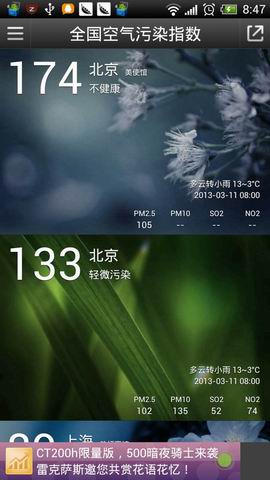 调整大小 2013-03-11_08-47-02.jpg