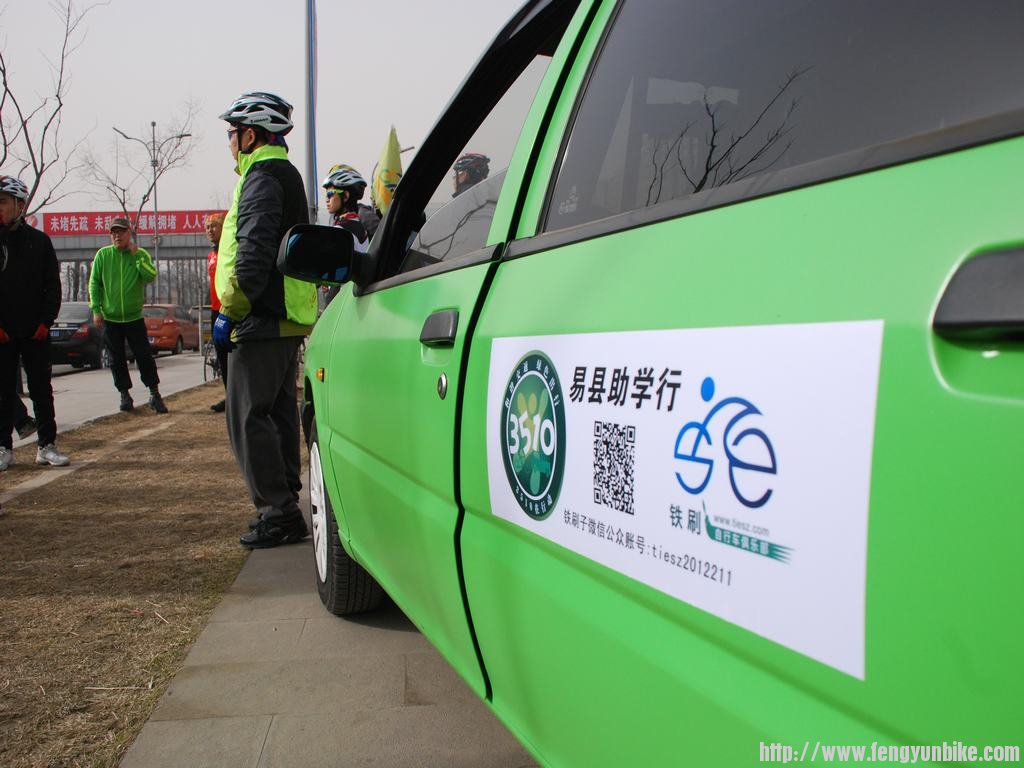 易县骑行_014.jpg