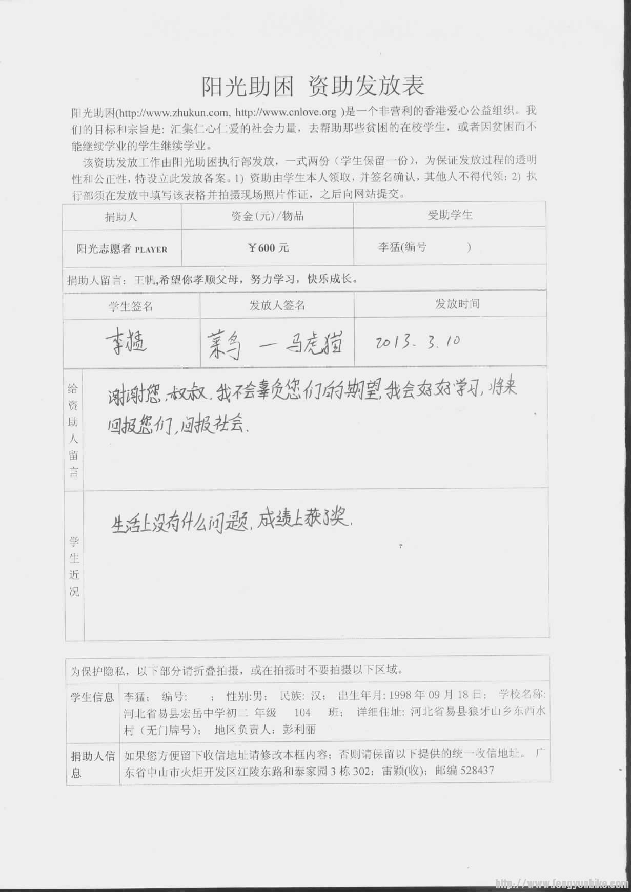 191550z5b62oo2dbw2hccw - 副本.jpg