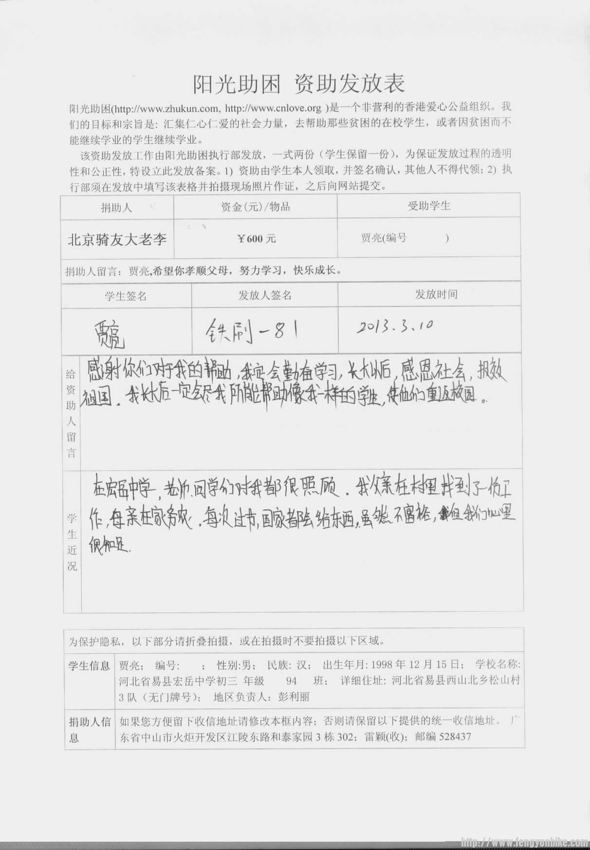 191549lalumillm7uqxi77 - 副本.jpg