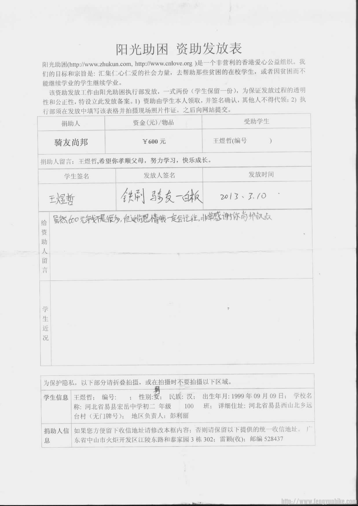 191548g04wicc0vewnnavm - 副本.jpg