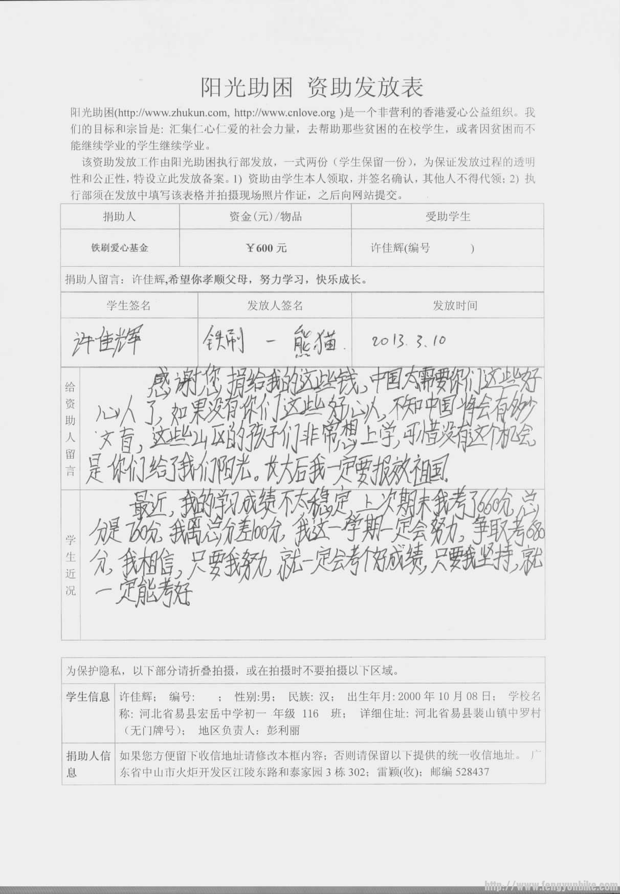 191535ygueqz303k0zc33w - 副本.jpg