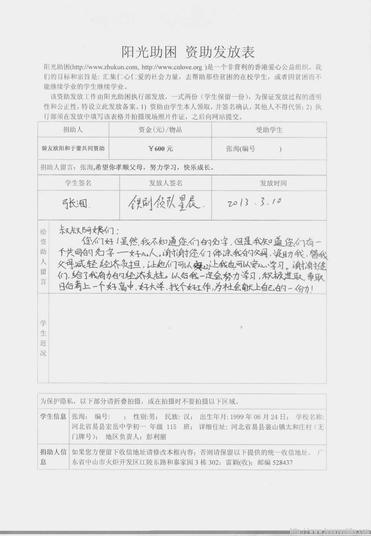 191531gj8vlgho6kgltz7j - 副本.jpg