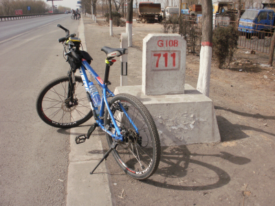 108国道711公里处