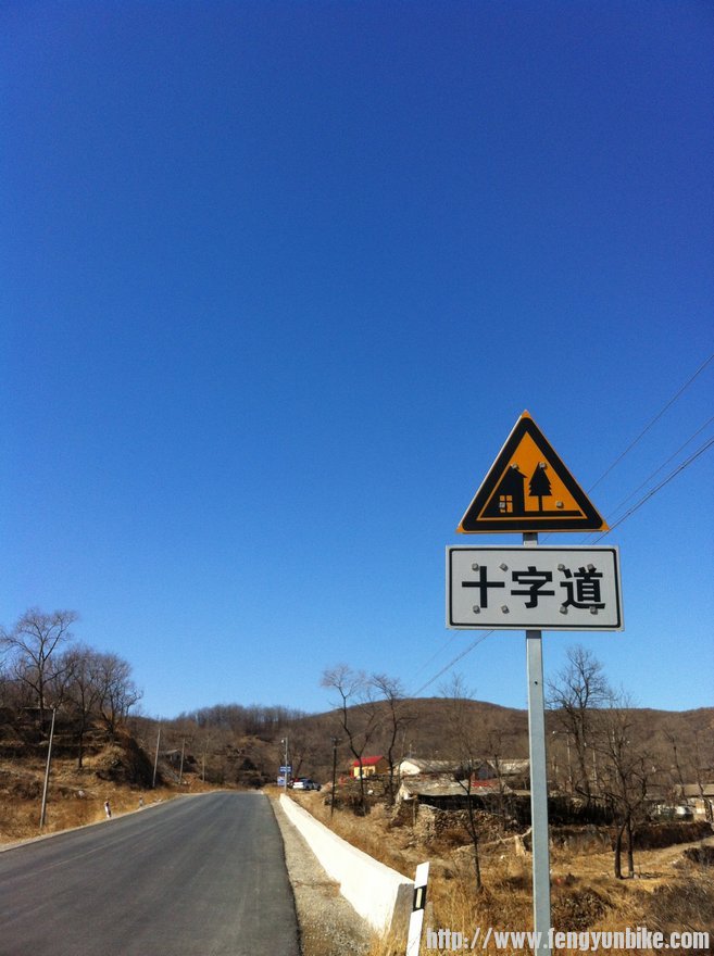 这些古村落的名字应该都有来历吧