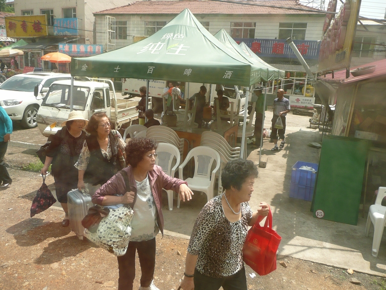 氡泉疗养地kao丽人