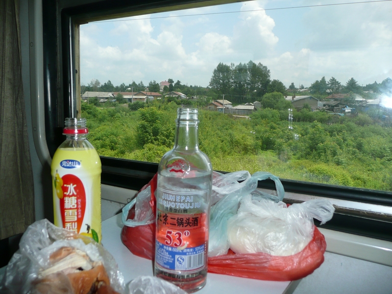 这酒好喝北京没有53度的只有58度。