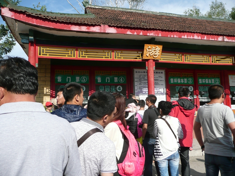 等待排队的人很多