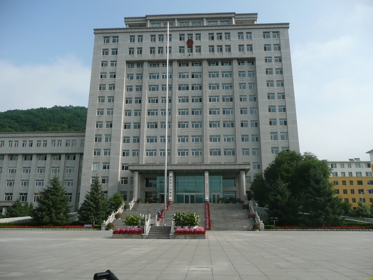 通化县政府。