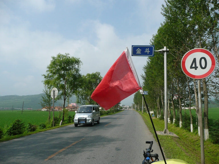 这个地名真好。