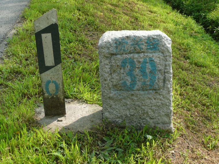 这个公路里程碑可是文物啦！