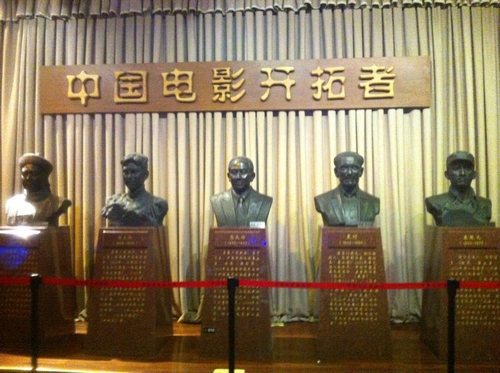 电影博物馆展厅