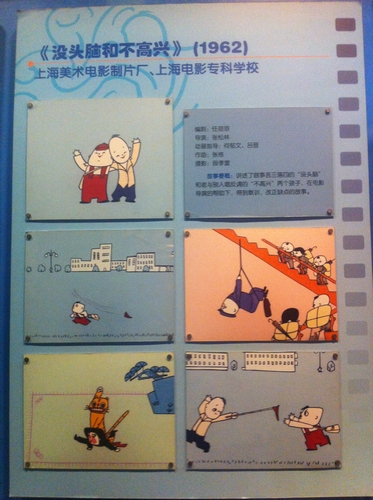 皮皮鲁和鲁西西