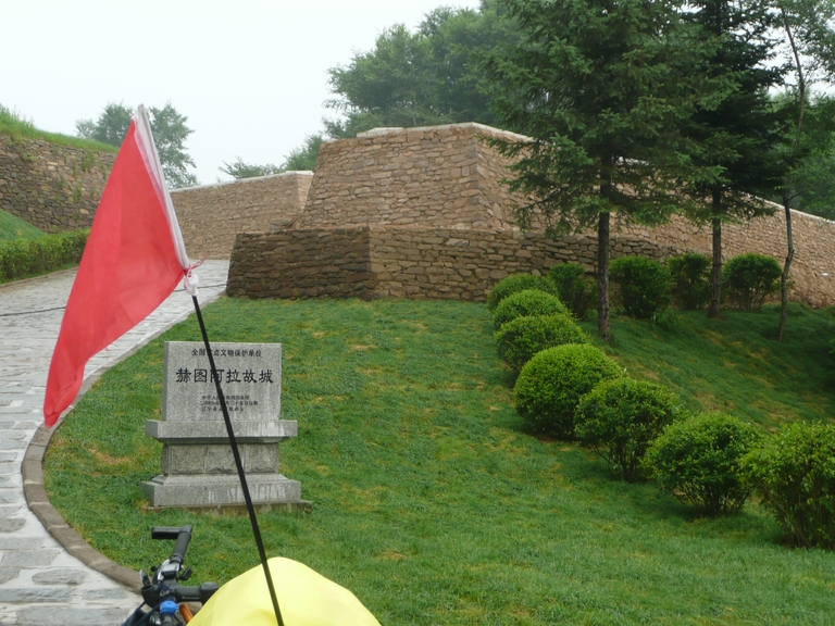 赫图阿拉故城东城下