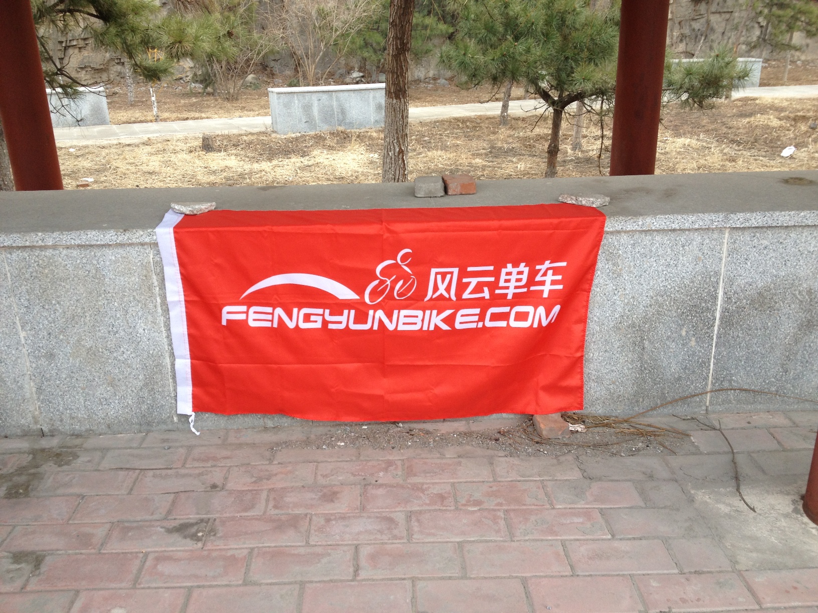 绕圈130310 035.jpg