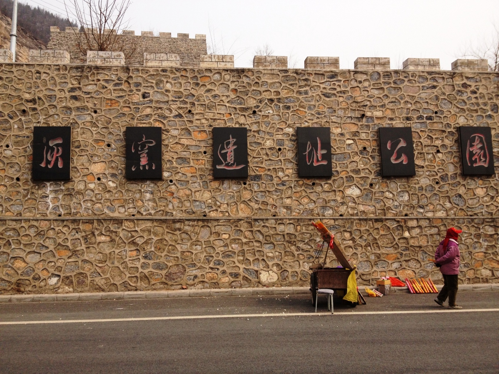 绕圈130310 074.jpg