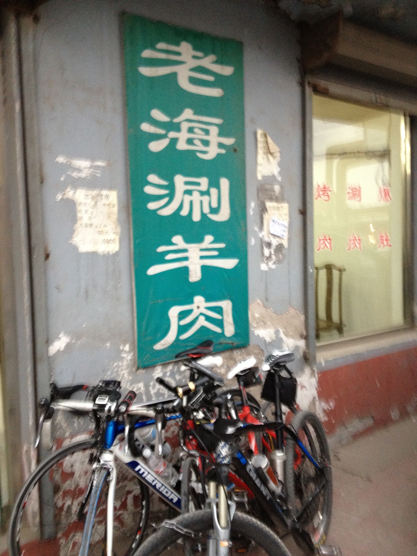 绕圈130310 154.jpg