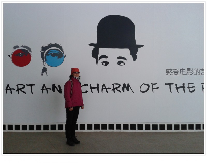 悠悠马姐留影纪念