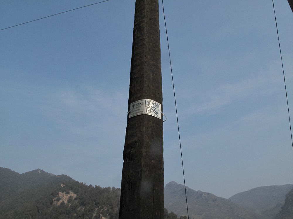 有二维码的电信的杆子