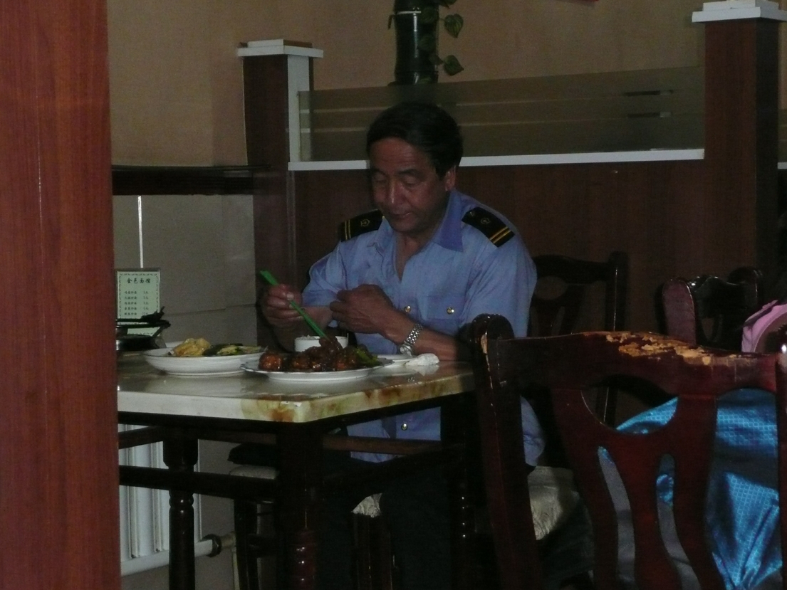 这是那嘎达的。