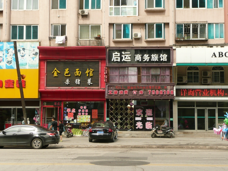 这个旅店给俺好印象。