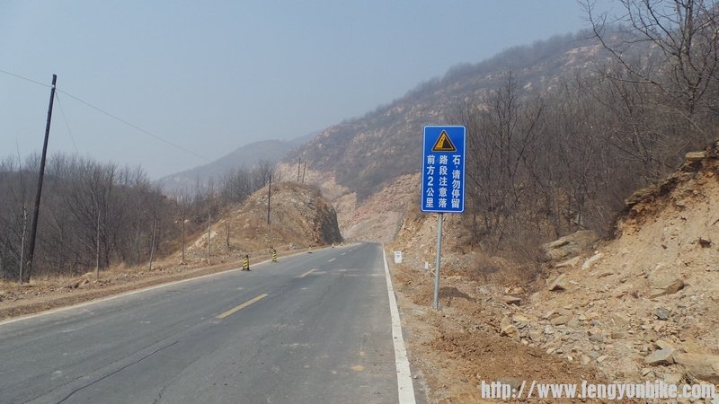 潭王路个别地方修路