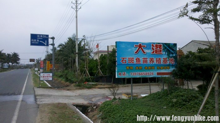 大港？到家了，哈哈。