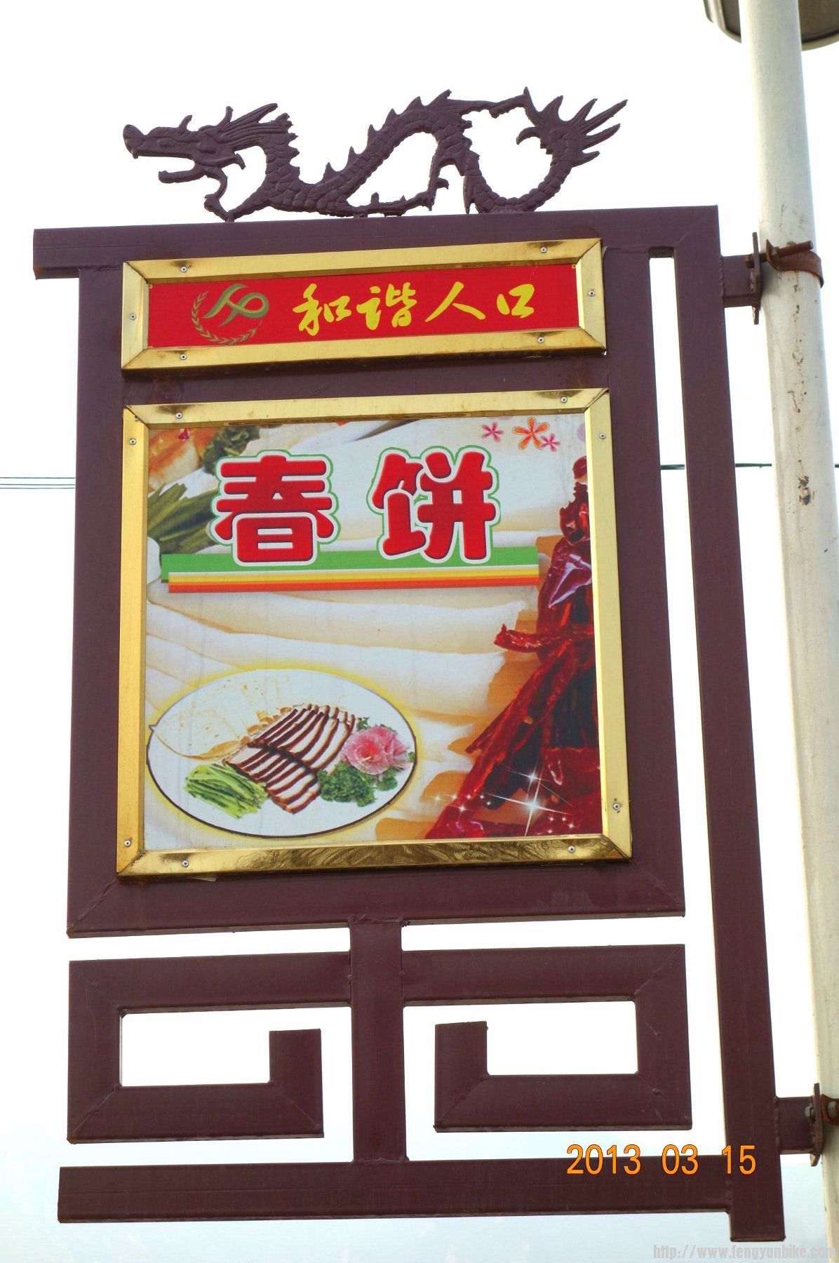 DSC06309 (2600x1733)_副本 (1196x1800).jpg