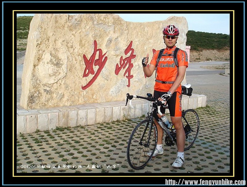 nEO_IMG_ID：大巍；性别： 男；年龄： 32； 车龄：2.5年；身高：188；体重90公斤。自.jpg