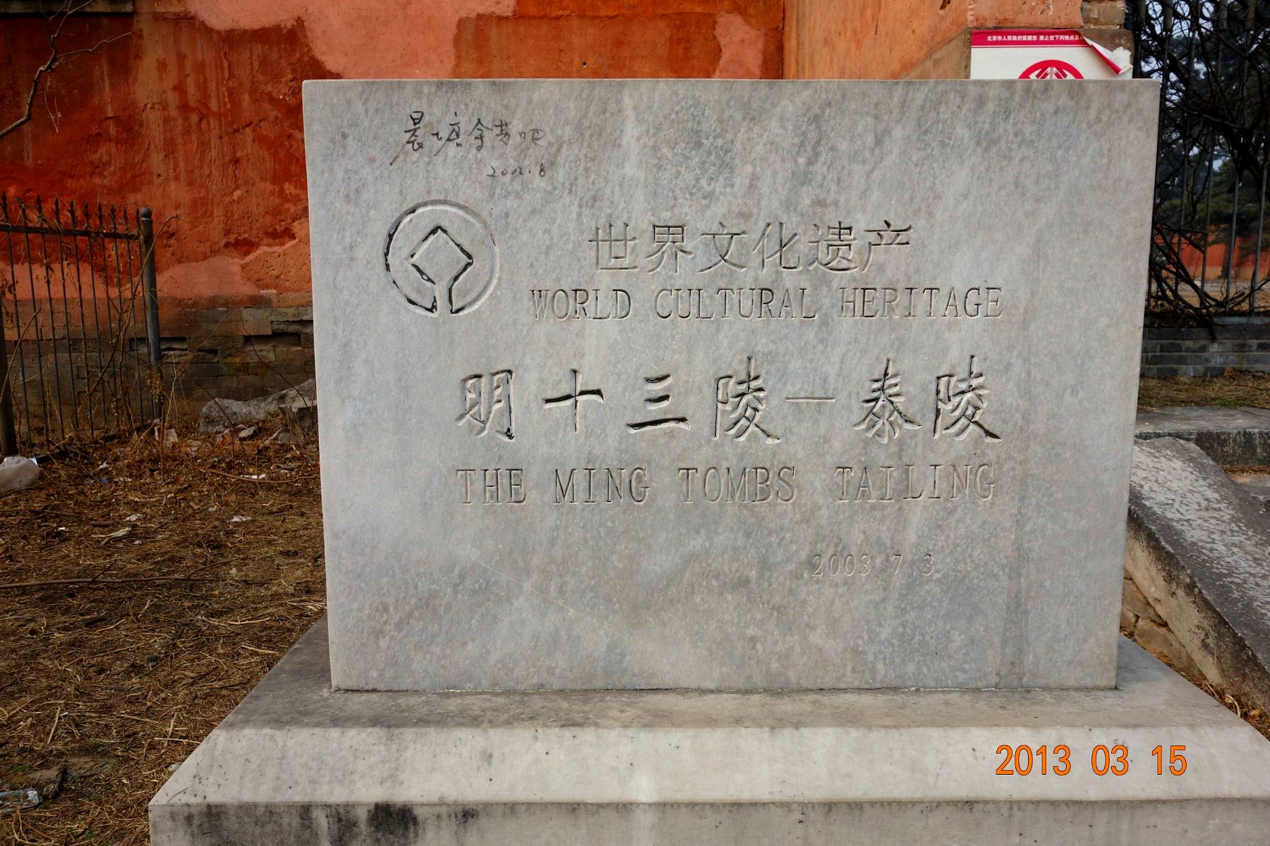 DSC06373 (2600x1733)_副本 (1800x1200).jpg