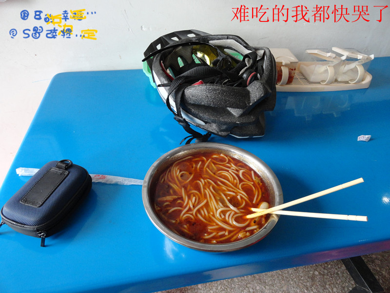 这就是让我愤怒的午餐米粉