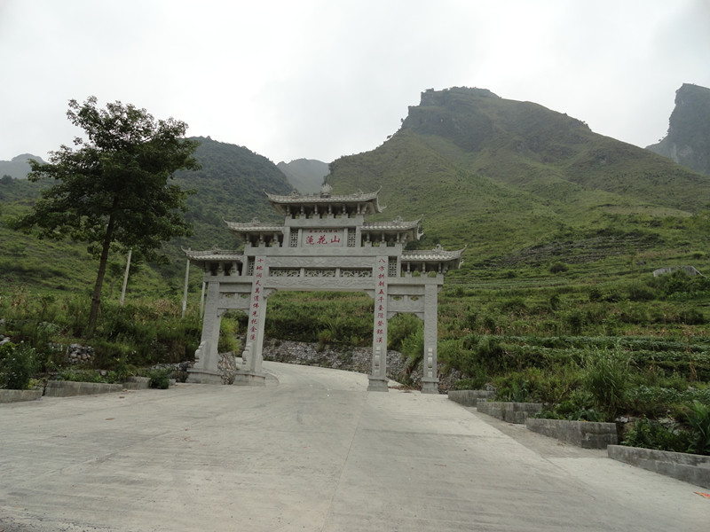 莲花山，山上有庙