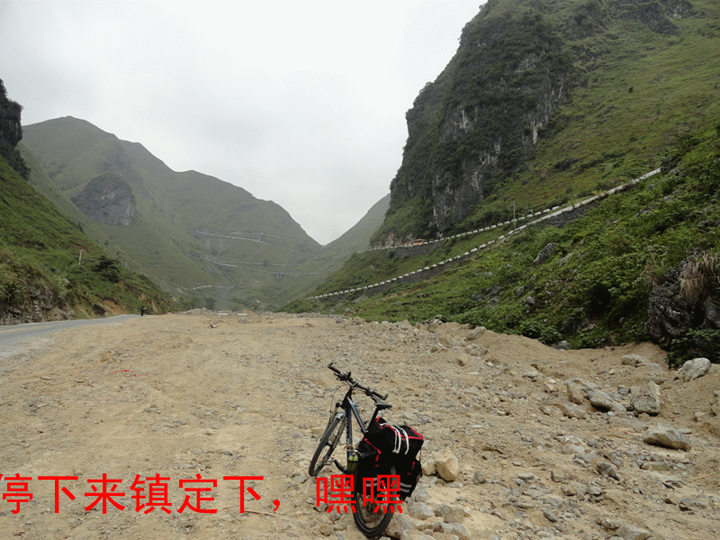 看到前面感觉不好