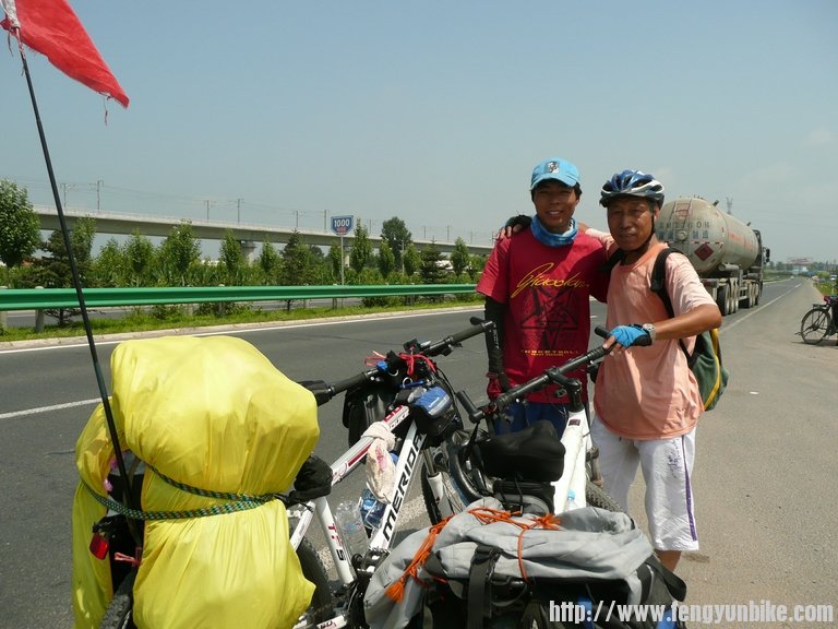 依G102国道1000为背景pp.