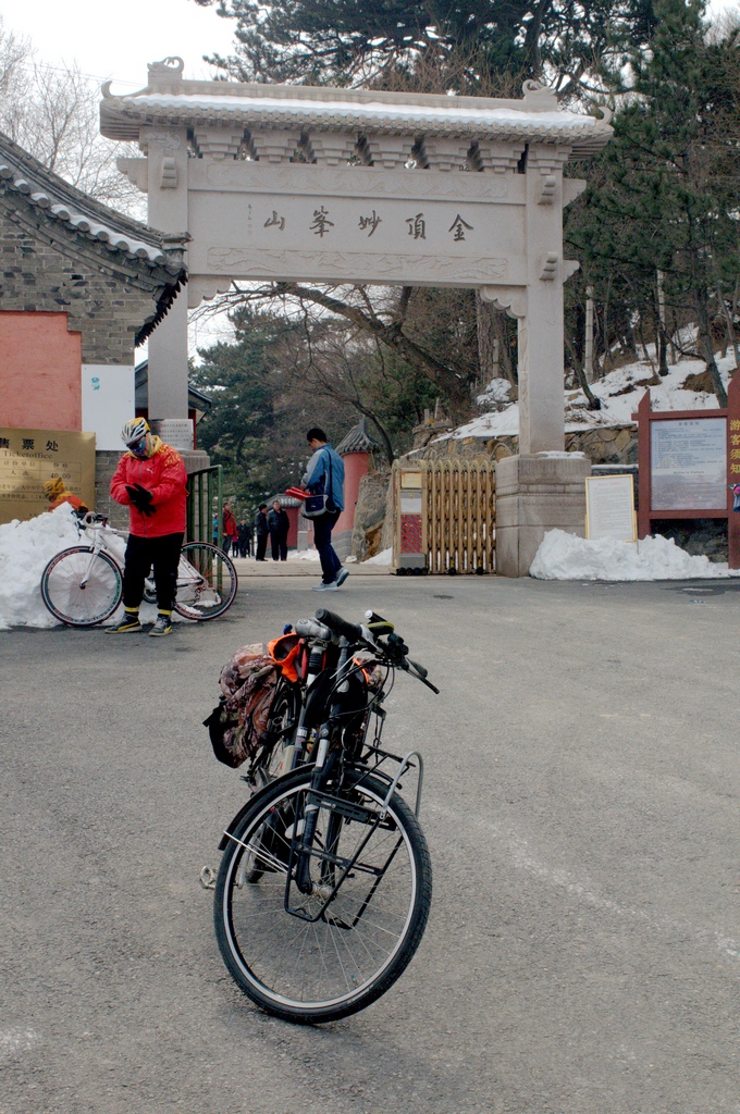 支着单支子，让风吹的直画圈