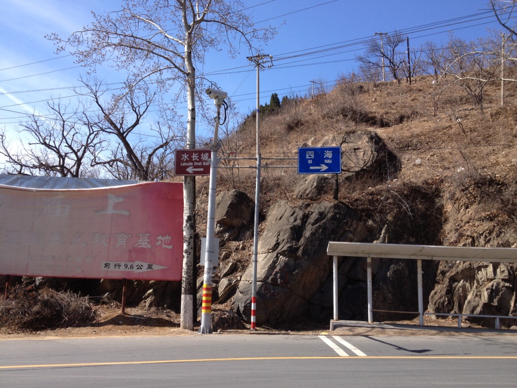 去庙上1303 031.jpg