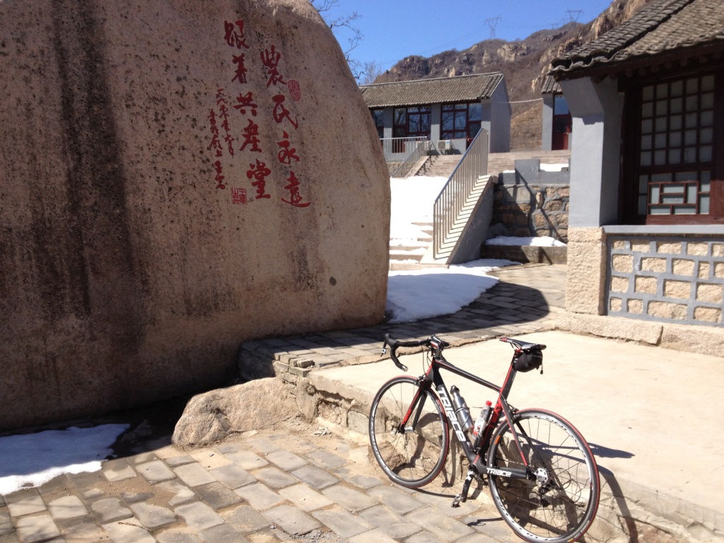 去庙上1303 049.jpg