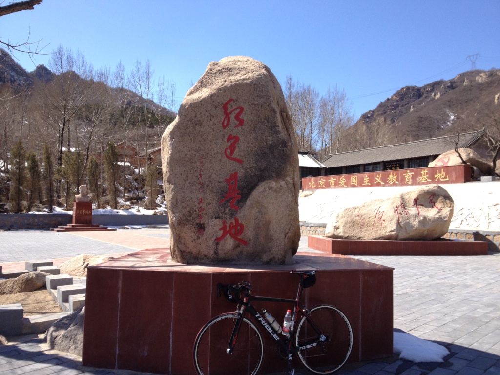 去庙上1303 054.jpg