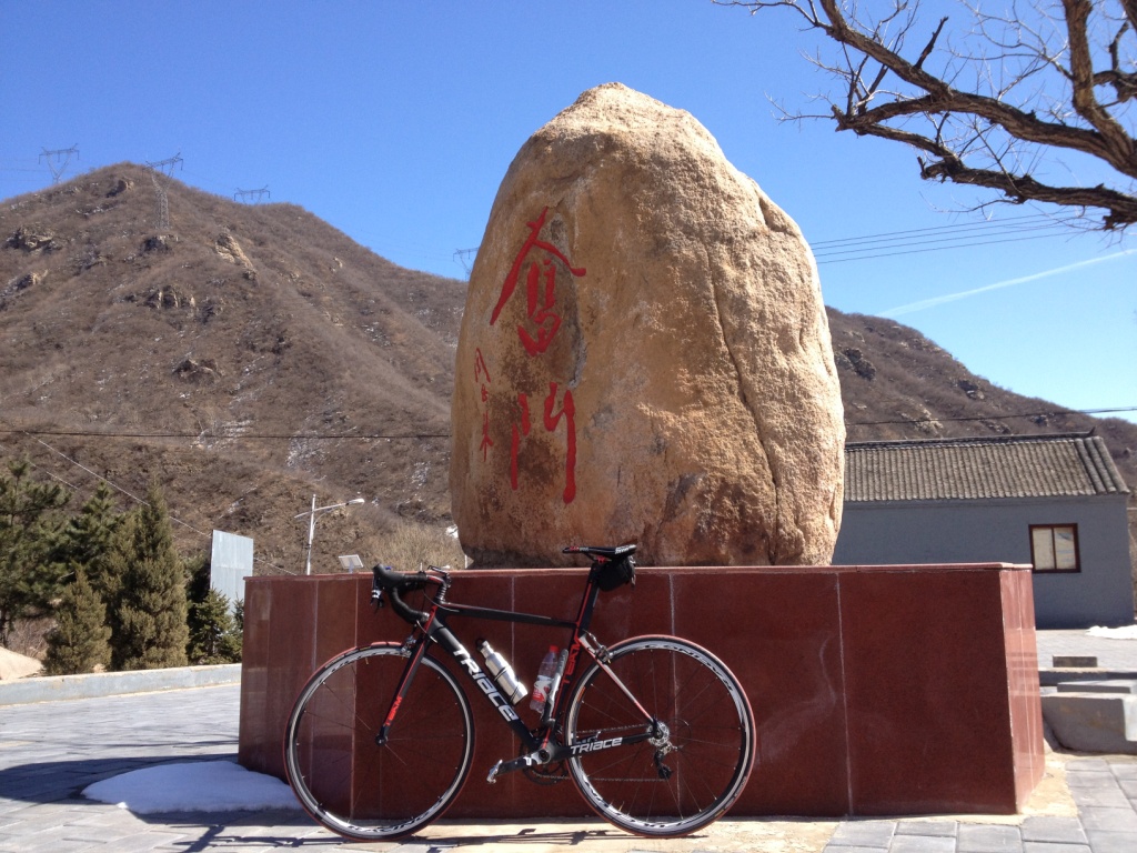 去庙上1303 055.jpg