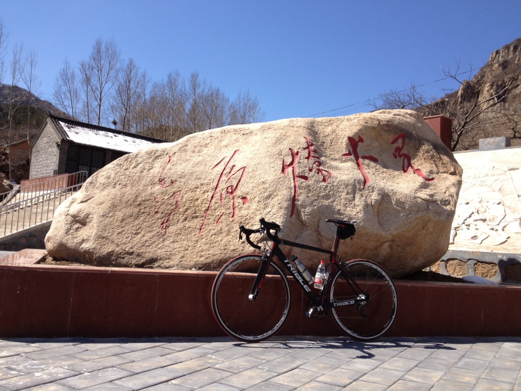 去庙上1303 057.jpg