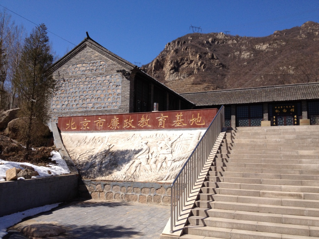 去庙上1303 063.jpg